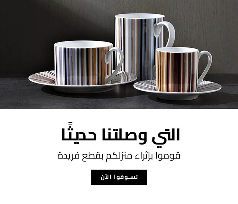 HP-HERO-NEW-ARRIVALS-AR
