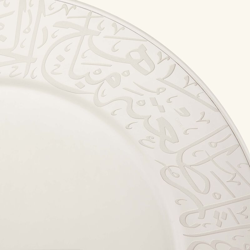 Thuluth Dinner Plate Clear 32cm dimlaj thuluth dinner plate clear 32cm