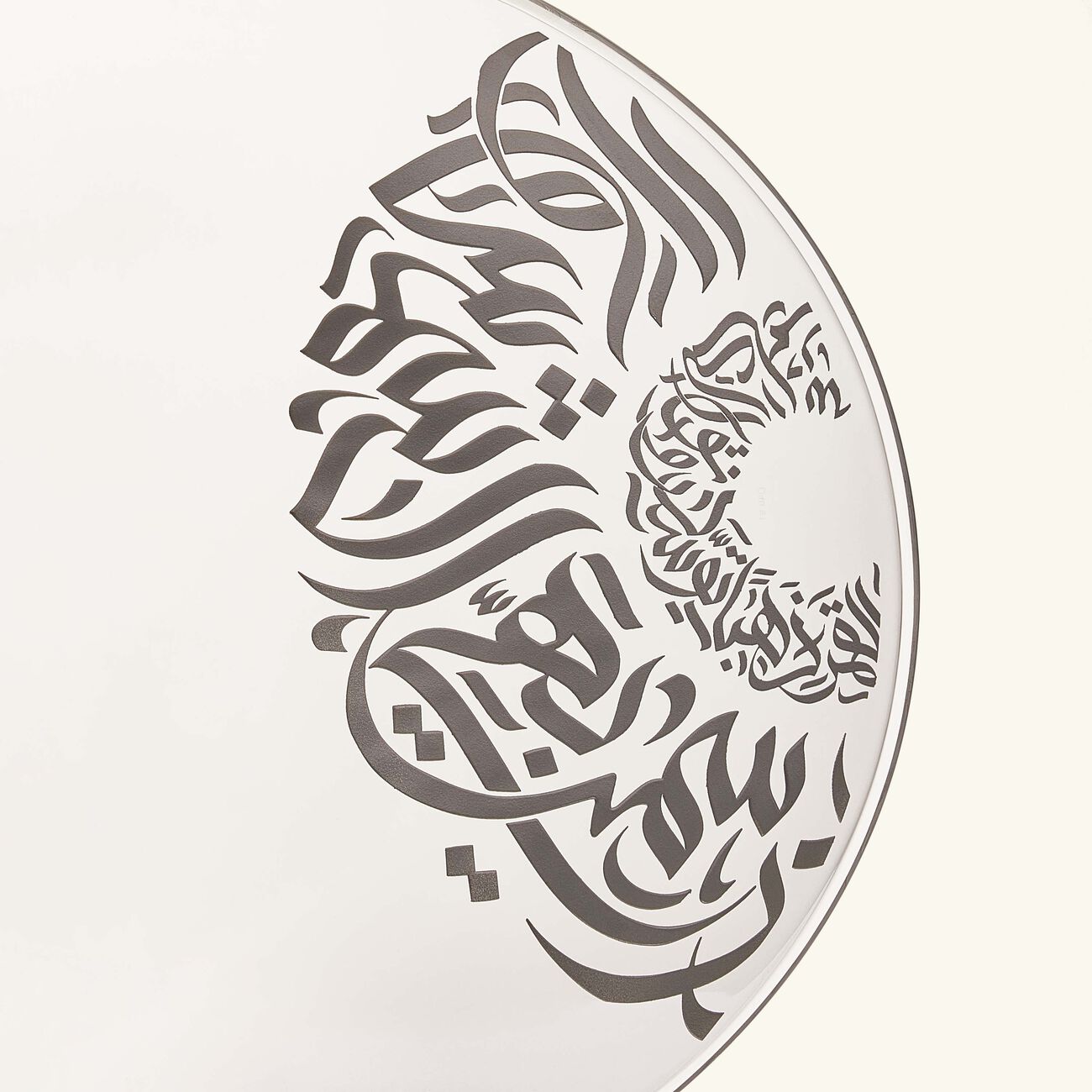 دملاج طبق قمر للضيافة بتصميم دائري شفاف   40 سم