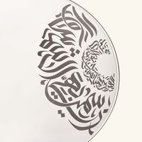 دملاج طبق قمر للضيافة بتصميم دائري شفاف   40 سم