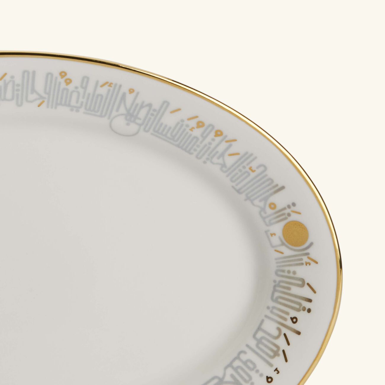 Hayat Serving Platter Oval Gold 26cm Set of 2 dimlaj hayat serving platter oval gold 26cm set of 2