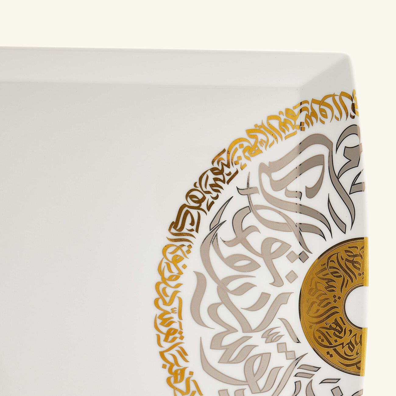 دملاج طبق قمر للضيافة بتصميم مستطيل أبيض اللون   39 سم