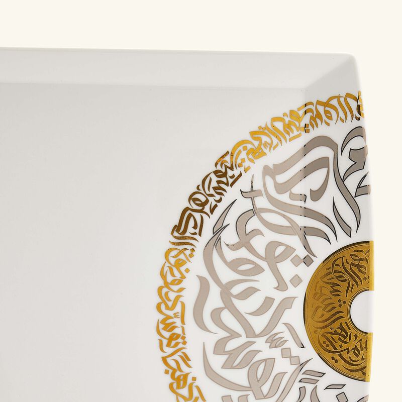 دملاج طبق قمر للضيافة بتصميم مستطيل أبيض اللون   39 سم