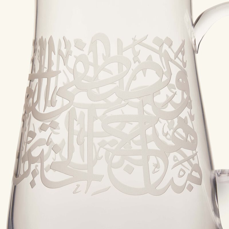 dimlaj thuluth jug clear