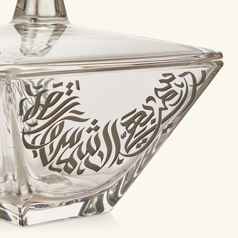 وعاء قمر للضيافة مع غطائه - 14 سم دملاج وعاء قمر للضيافة مع غطائه 14 سم