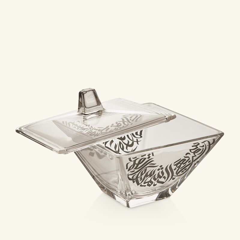 وعاء قمر للضيافة مع غطائه - 14 سم دملاج وعاء قمر للضيافة مع غطائه 14 سم