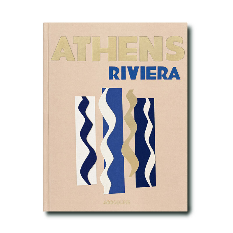 كتاب "ريفييرا أثينا", large