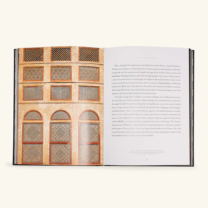 آسولين كتاب حرف بحرينية 33   25 سم