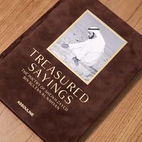 أقوال كنوز: شعر الشيخ زايد بن سلطان آل نهيان – الكتاب الكلاسيكي آسولين أقوال كنوز شعر الشيخ زايد بن سلطان آل نهيان الكتاب الكلاسيكي
