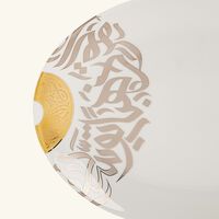 دملاج طبق قمر للضيافة بتصميم بيضاوي أبيض   32 سم