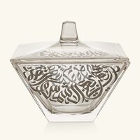 وعاء قمر للضيافة مع غطائه - 14 سم دملاج وعاء قمر للضيافة مع غطائه 14 سم