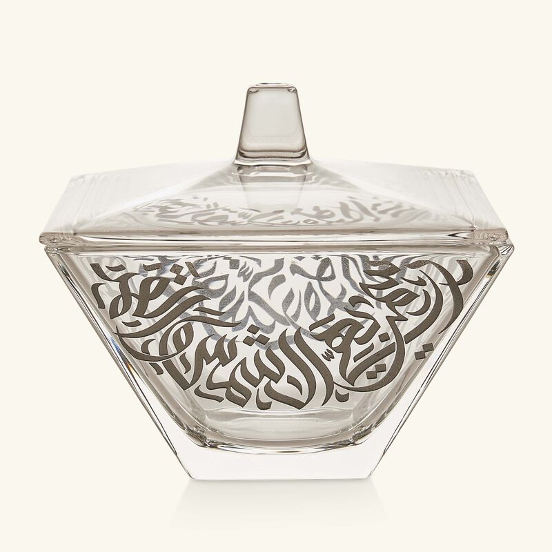 وعاء قمر للضيافة مع غطائه - 14 سم دملاج وعاء قمر للضيافة مع غطائه 14 سم