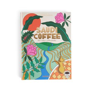 كتاب "المملكة العربية السعودية: القهوة", medium