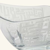 dimlaj dar serving bowl clear 22cm