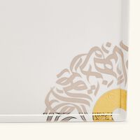 دملاج طبق قمر للضيافة بتصميم مربع أبيض اللون   29 سم