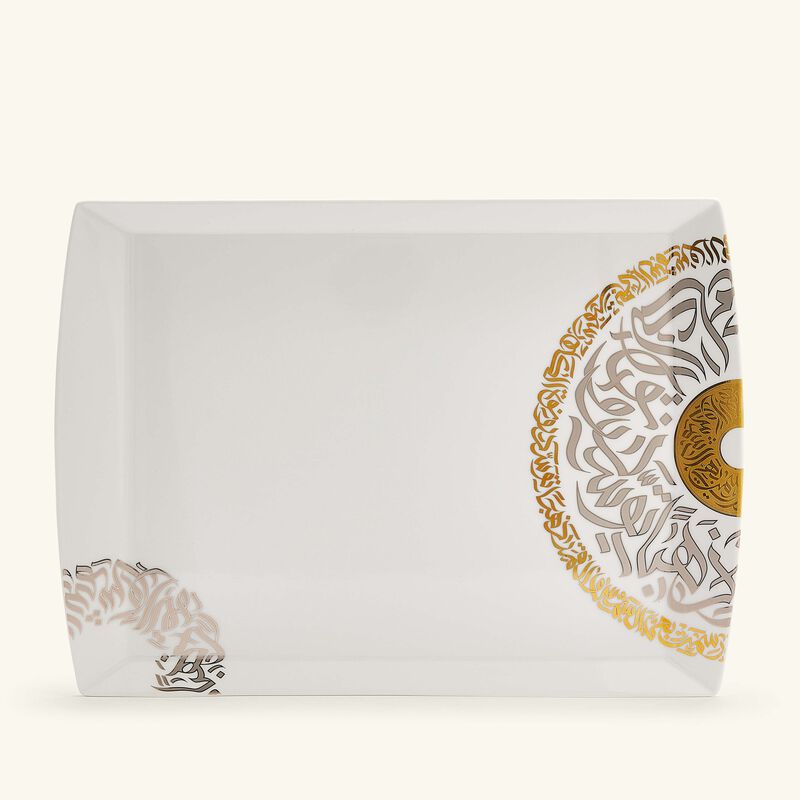 دملاج طبق قمر للضيافة بتصميم مستطيل أبيض اللون   39 سم