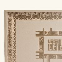 دملاج صينية الضيافة شفا مستطيلة باللون البيج 40   27 سم